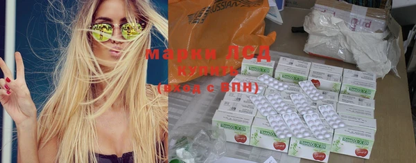 spice Навашино